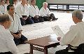 Hombu Dojo
